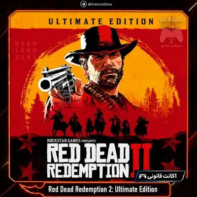 Red Dead Redemption 2: Ultimate Edition