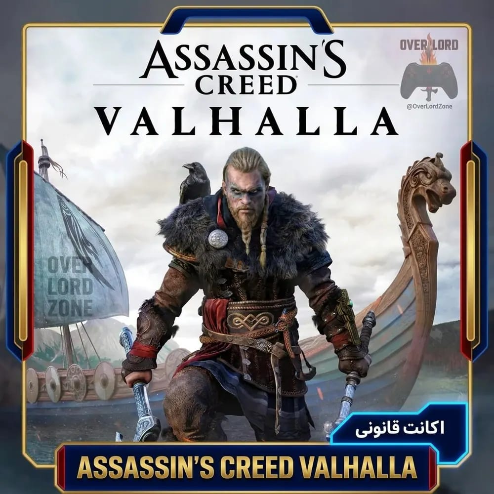 Assassin's Creed Valhalla