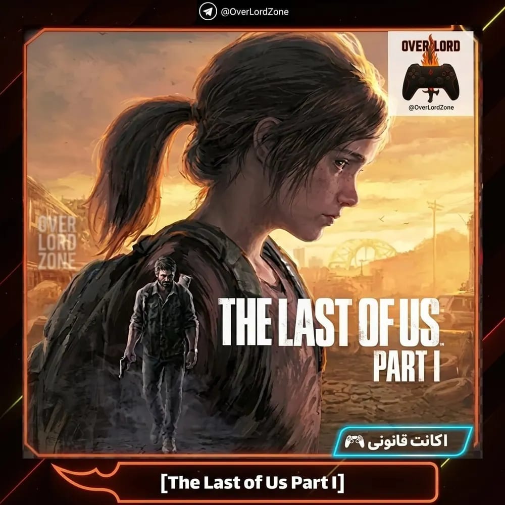 The Last of Us Part I
